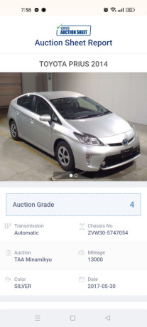 prius-2014-gled-edition-big-0