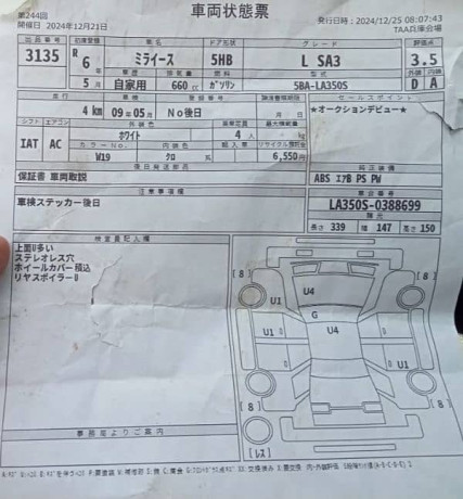 daihatsu-mira-2023-big-4