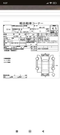 honda-n-wgn-2023-big-13