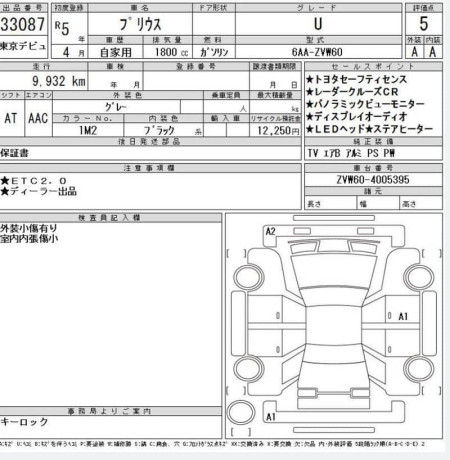 toyota-prius-2023-big-10