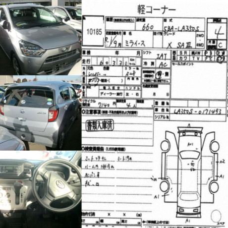 daihatsu-mira-x-sa-lll-big-4