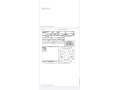 toyota-yaris-hatchback-x-small-3