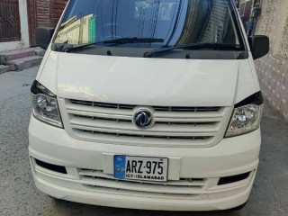 dfsk-k07-2020