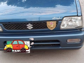 antique-piece-gift-for-mehran-lovers
