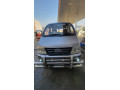koi-fault-ni-haa-demand-1650-small-0