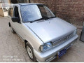 mehran-small-1