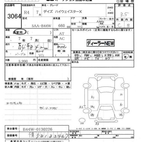 nissan-days-highway-star-big-6
