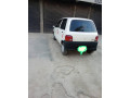 coree-small-4