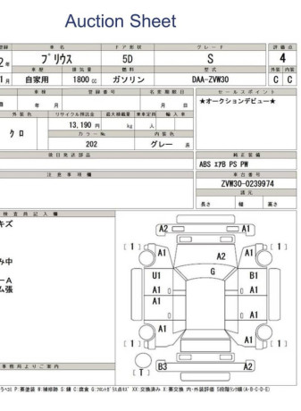 toyota-prius-18-s-package-big-11