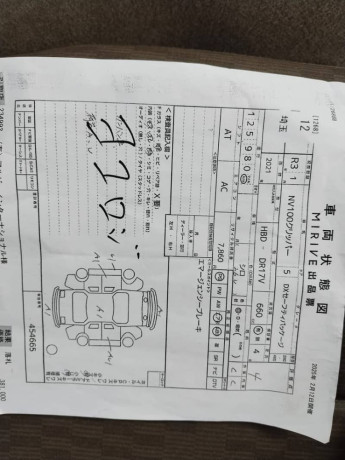 suzuki-every-2020-big-1