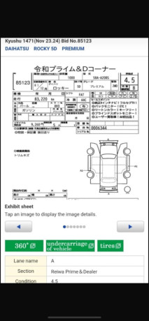 daihatsu-rocky-10-turbo-45-grade-big-8