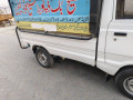 suzuki-ravi-2021-model-small-2