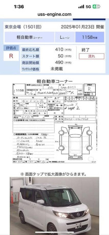 nissan-roox-2022-big-6