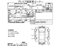 daihatsu-rocky-g-2020-small-15