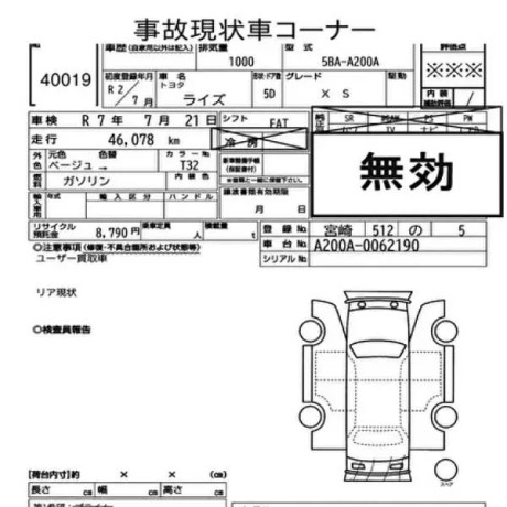 toyota-raize-2020-big-12