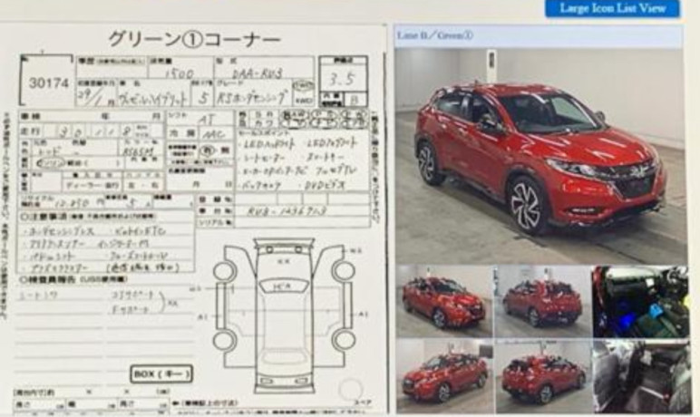 honda-vezel-rs-sensing-2016-big-2
