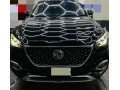 mg-hs-trophy-small-2