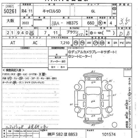 mazda-carol-big-14