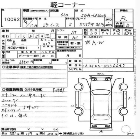 daihatsu-mira-es-xsa3-2022-black-big-3