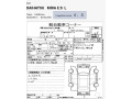 daihatsu-mira-es-l-45-grade-2021-black-small-2