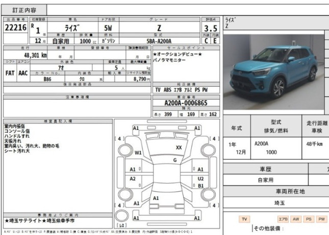 toyota-raize-z-model-2019-import-2025-big-0