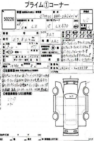 toyota-land-cruiser-zx-gasoline-35l-big-8
