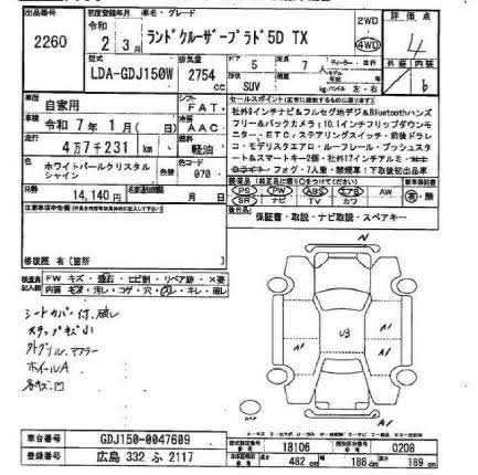 toyota-prado-vx-28l-d-big-5
