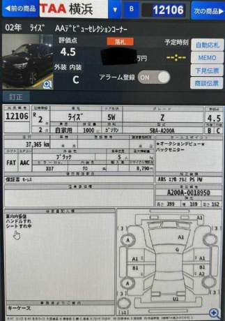 toyota-raize-g-big-5