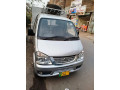 faw-carrier-small-0