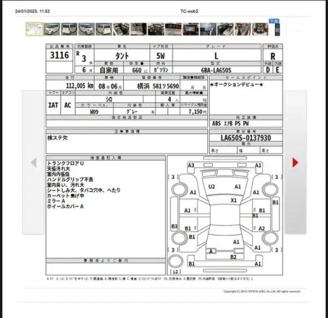 daihatsu-tanto-2021-big-9