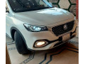 mg-hs-trophy-small-2