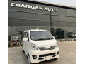 changan-karvan-1200cc-202425-small-1
