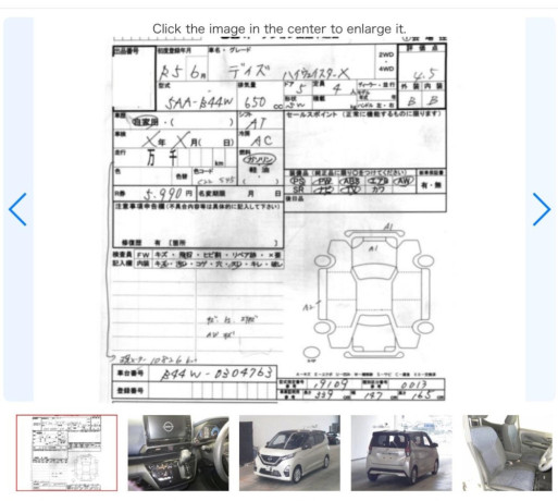nissan-dayz-highway-star-2023-model-fresh-import-2025-big-11