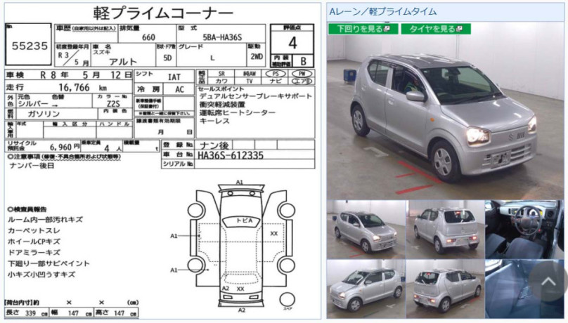 suzuki-alto-vxr-big-1