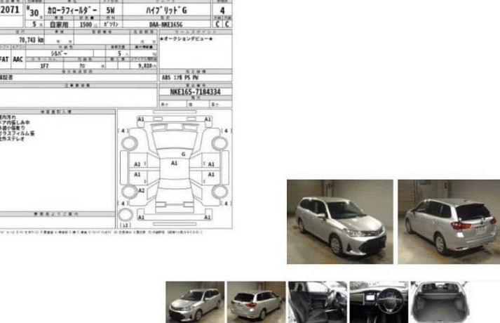 toyota-fielder-hybrid-201821-big-11