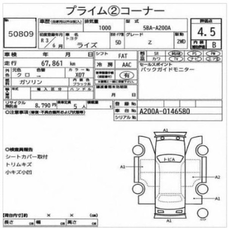 toyota-raize-z-202125-big-5