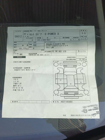 nissan-serena-2018-import-2024nissanserena2018import2024-big-1