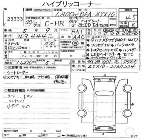 toyota-ch-r-g-led-big-19