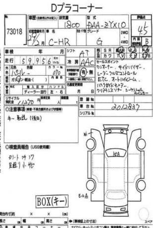 toyota-c-hr-2017-big-10